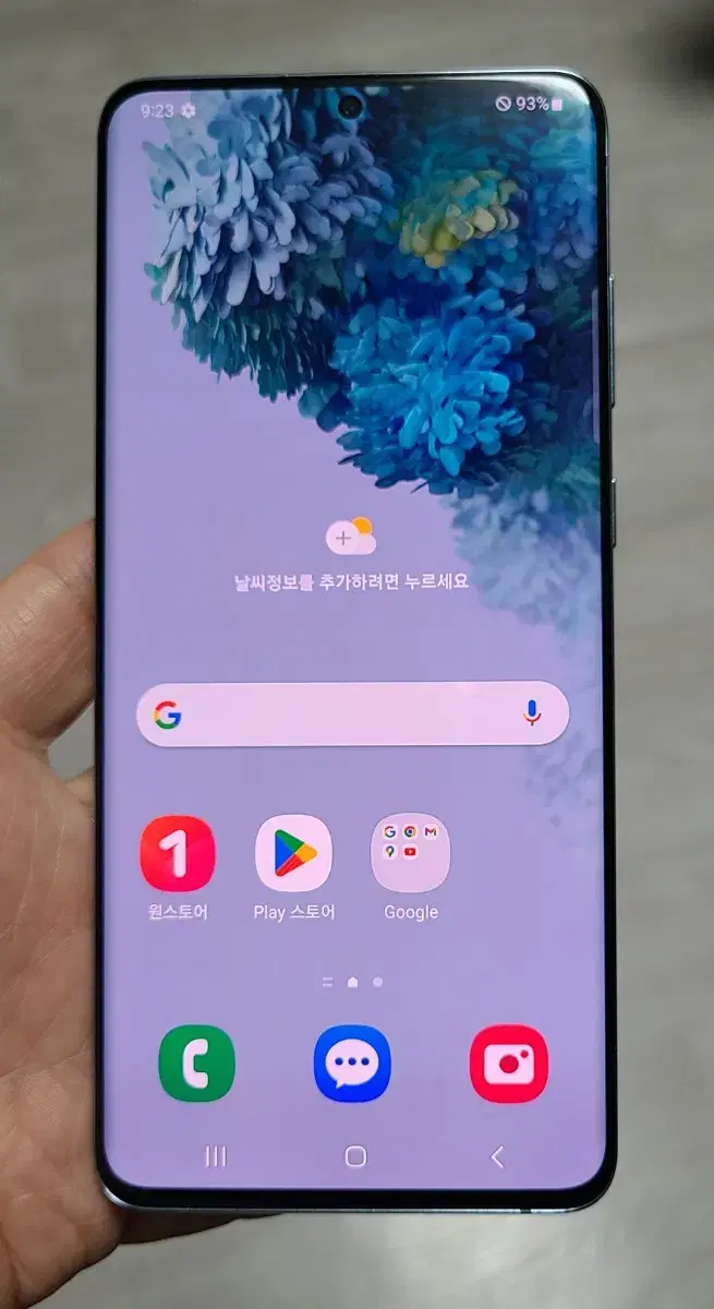 갤럭시 S20플러스 클라우드블루 256GB 싸게 팝니다.