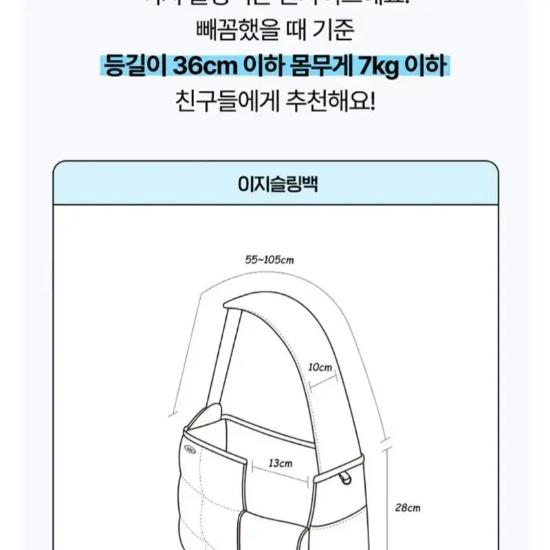 래핑찰리 강아지 이동가방 이지 슬링백