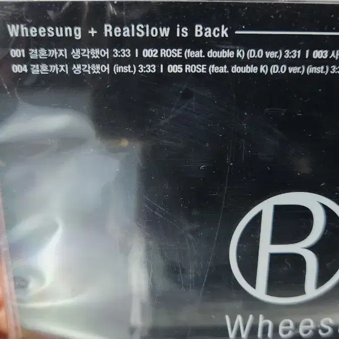 휘성 RealSlow (미개봉) CD 싸인앨범