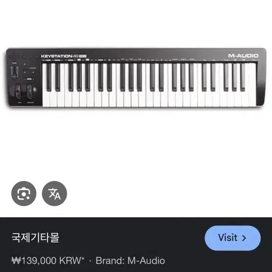 M audio 49 마스터 키보드 거의 사용안함