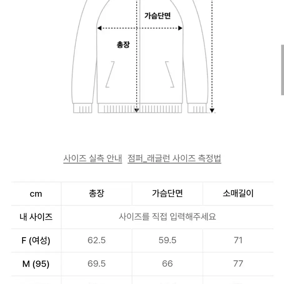 토마스모어 시티숏다운 L