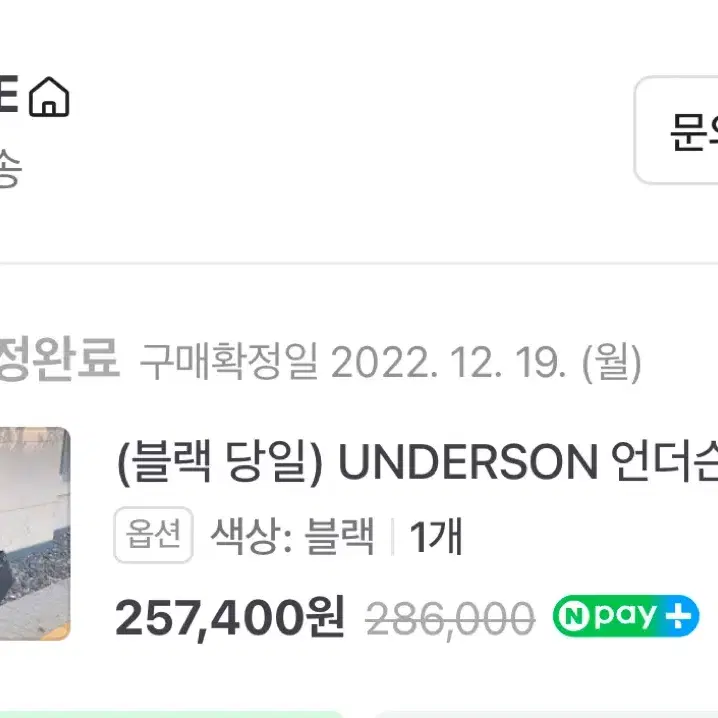 Underson 부클코트