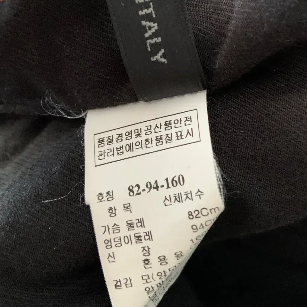 시스템 baby 수리 알파카 코트 made in Italy 원단