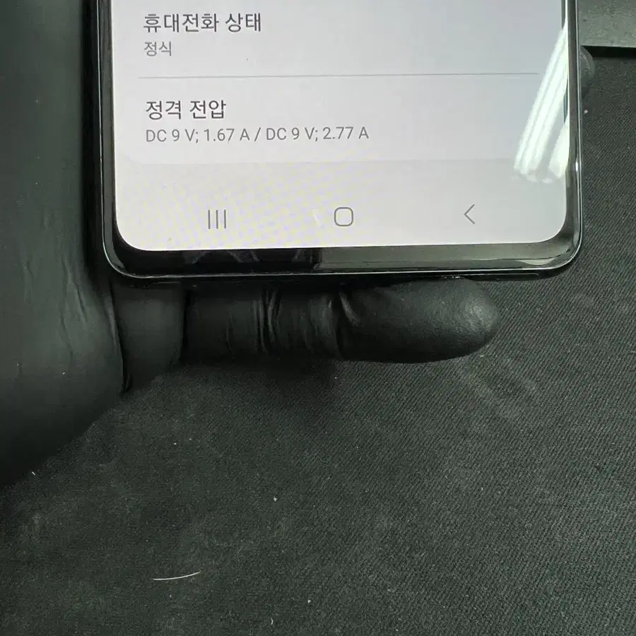 갤럭시S20Fe 128G 네이비 S급!