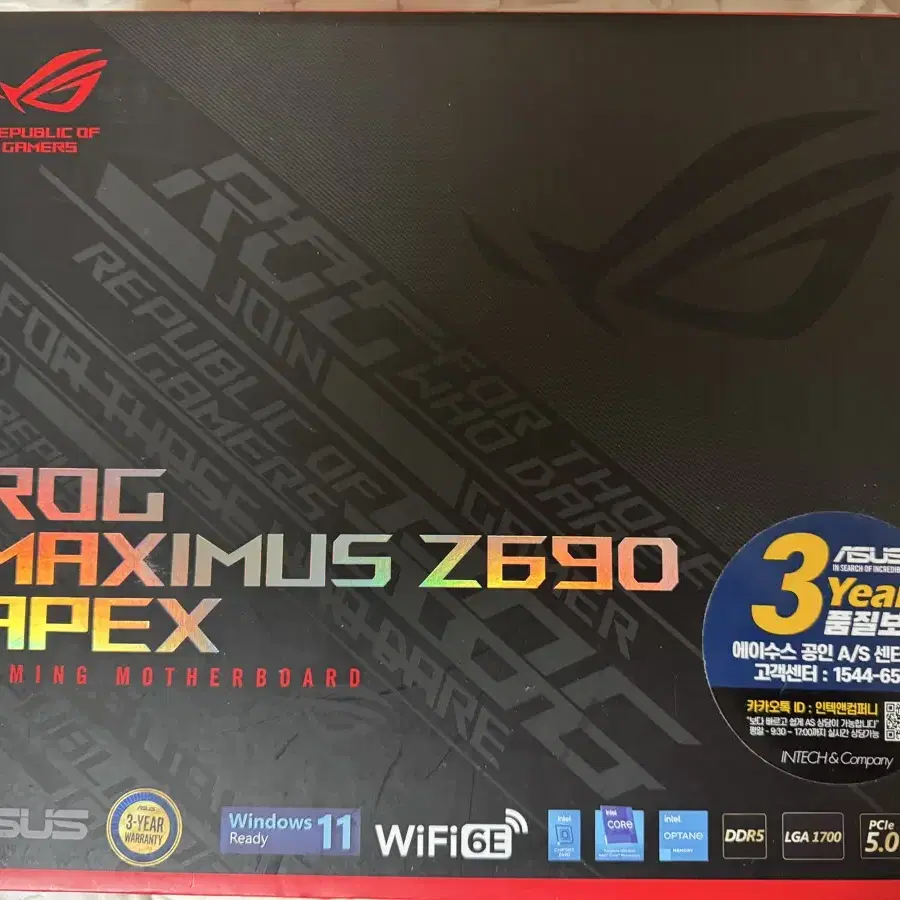 Asus rog maximus z690 apex 22년산 팝니다