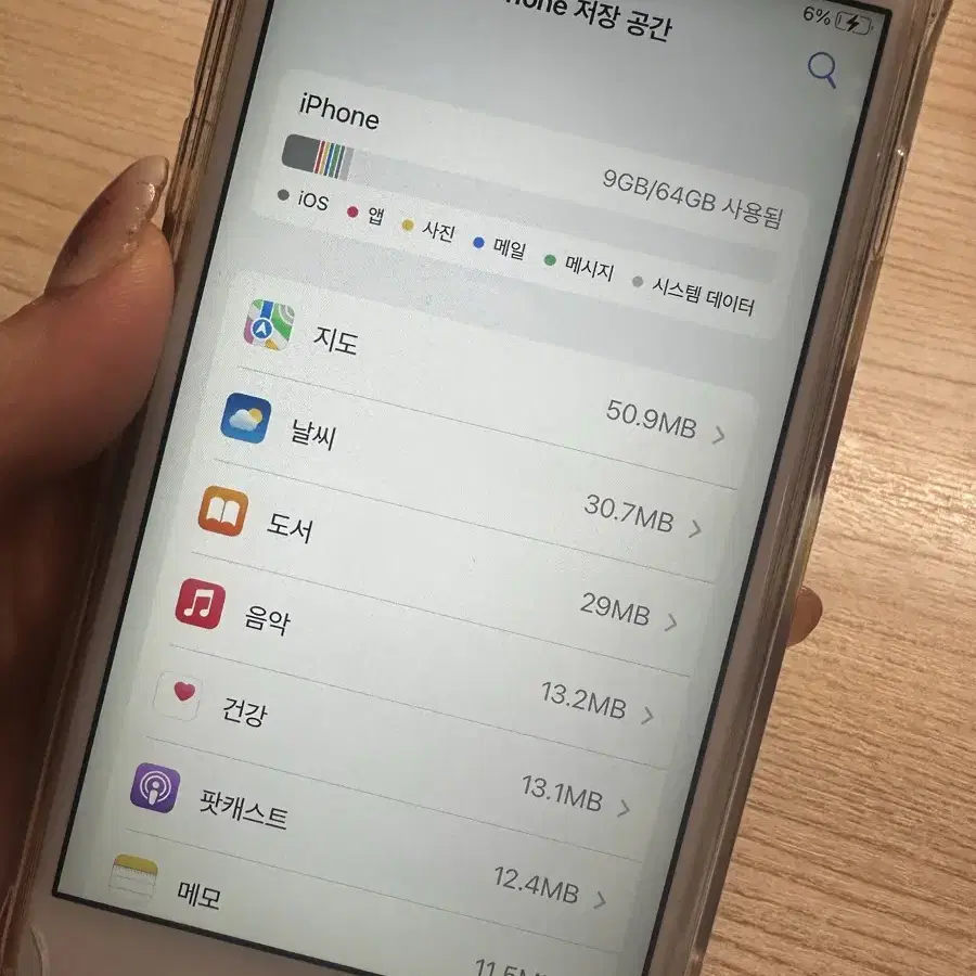 아이폰 6s 실버 64G 팝니다