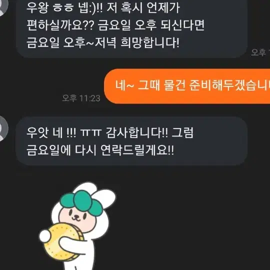 (보증금xX) 시위,콘서트 엔시티 응원봉 구믐 대여