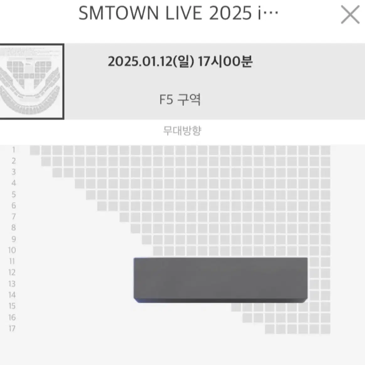 SMTOWN LIVE 2025 in SEOUL 슴콘 막콘 양도