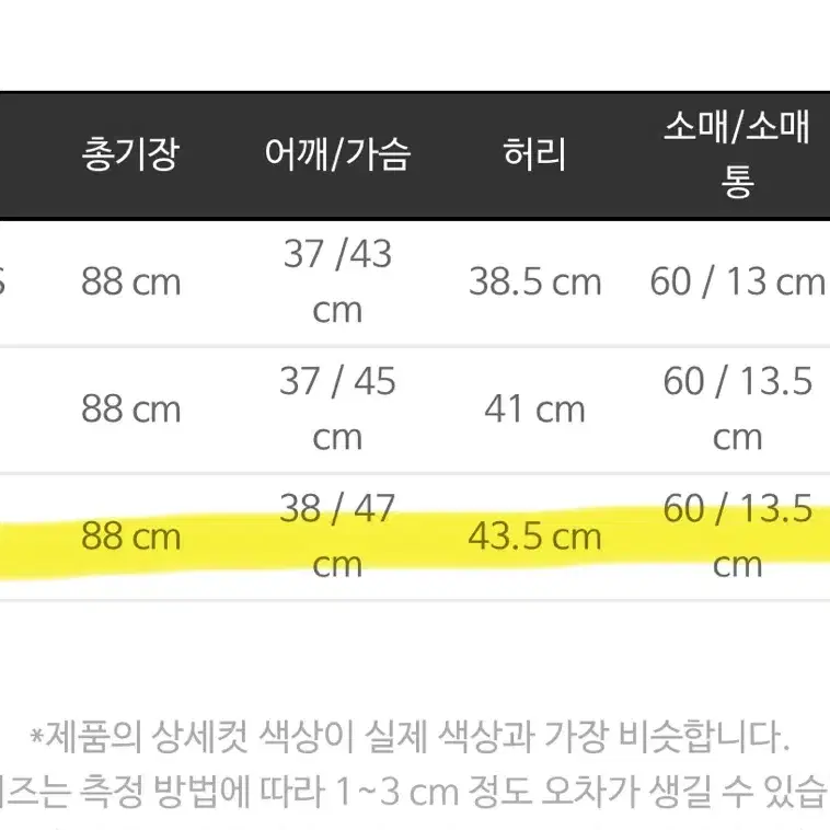 마리마켓 브이넥 연말원피스 베이지 기장추가M