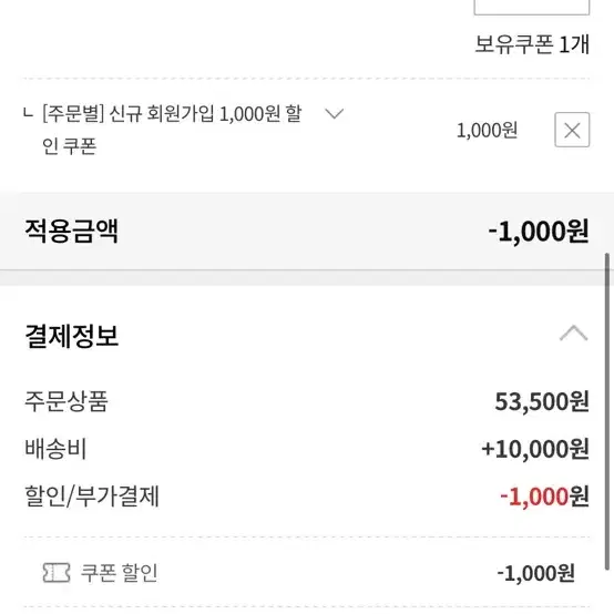 스웨디시 젤리 맛있는 맛만 공구 (람보트위스트 포함) 스웨덴 캔디