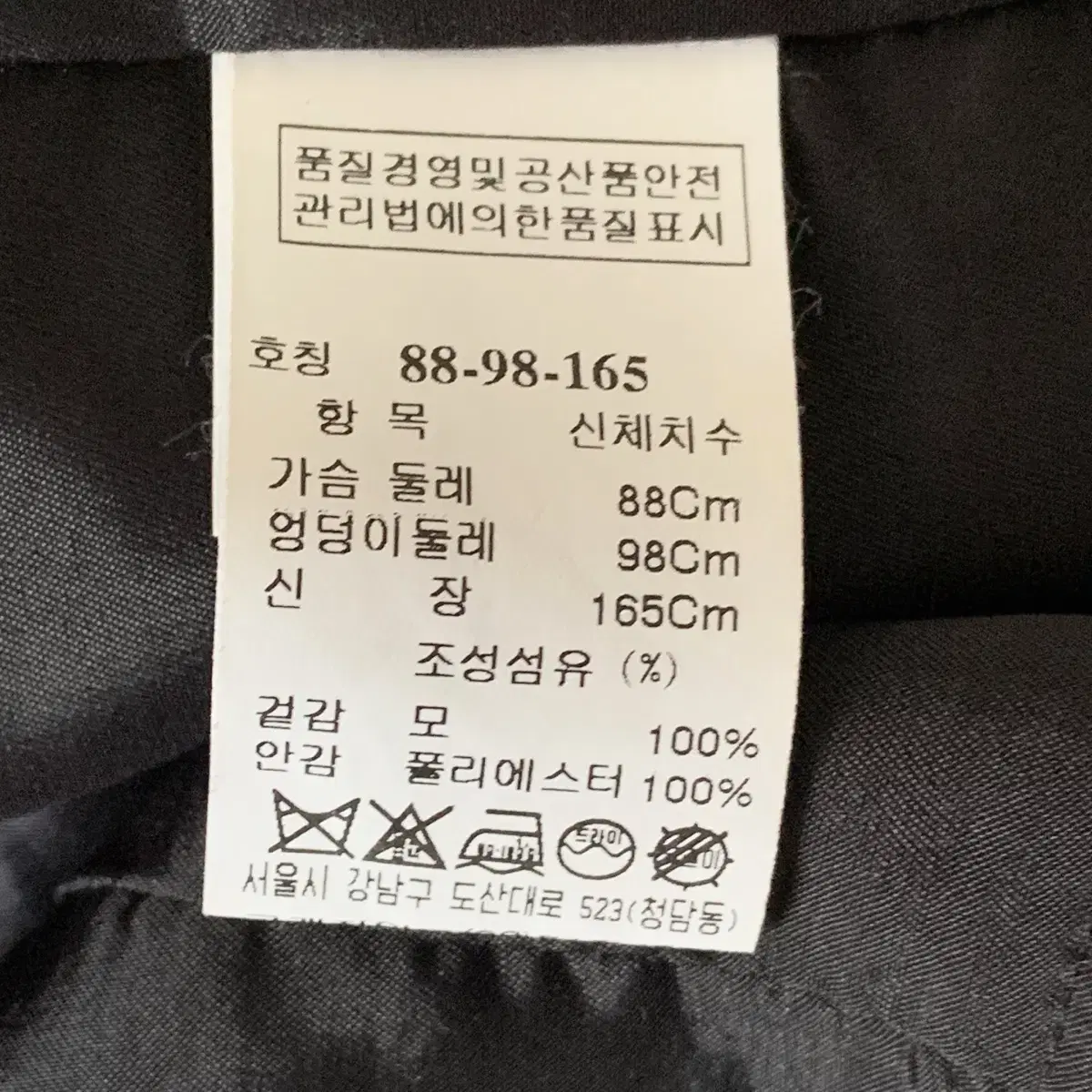 55 타임 울 100% 원피스