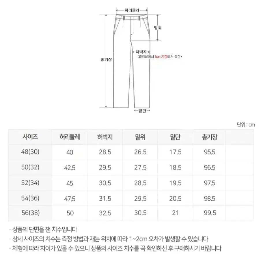 유로옴므 셋업 정장