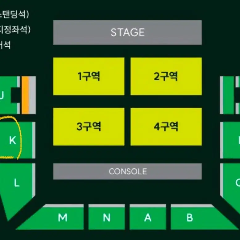 MGA 미세스 그린애플 첫콘 연석 양도