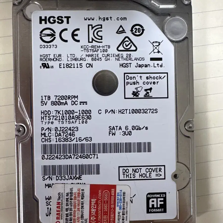 HGST 2.5인치 HDD 1TB