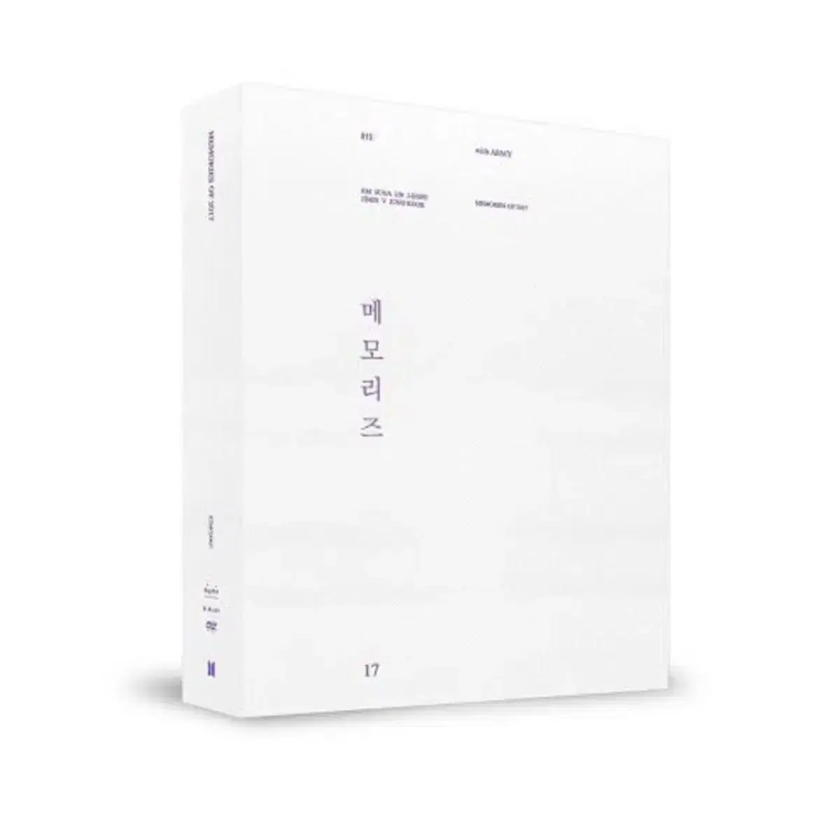 방탄 2017 메모리즈 디비디 dvd