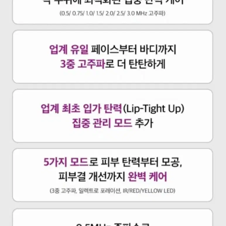 듀얼소닉 알토 (미개봉)