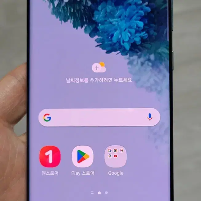 갤럭시 S20플러스 클라우드블루 256GB 싸게 팝니다.