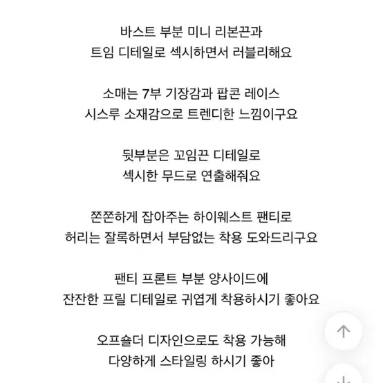 비키니