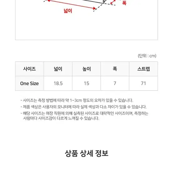 메종마르지엘라 플랩백