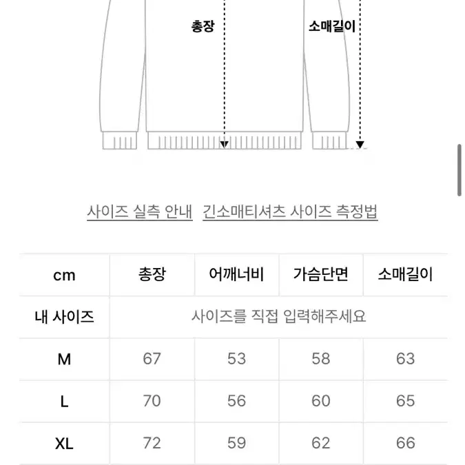 필립페이커 기모맨투맨 M사이즈 블랙