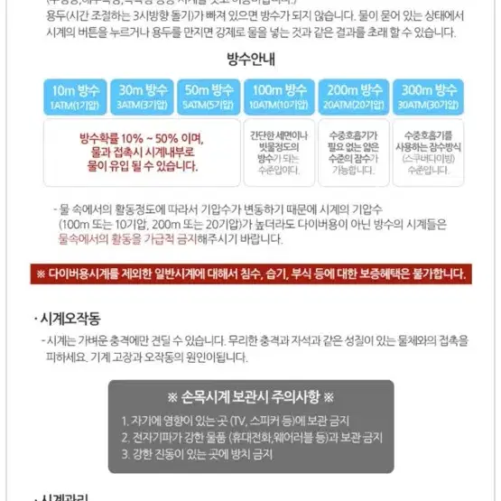 남녀 커플용) 탠디 메탈 손목시계