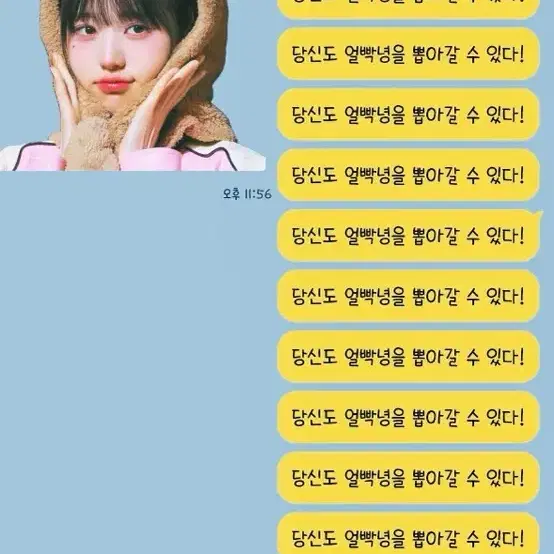 아이브 랜포 장원영 안유진 레이 이서 리즈 가을