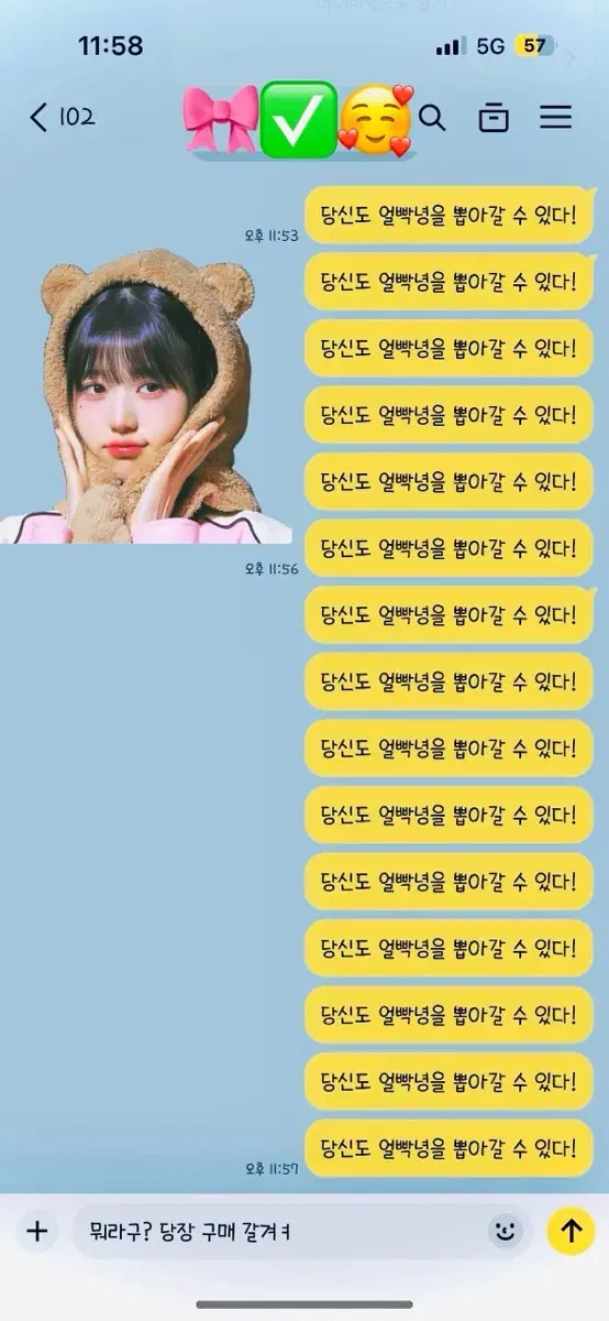 아이브 랜포 장원영 안유진 레이 이서 리즈 가을