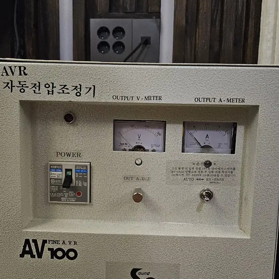 세계전원 AVR 3KVA 스튜디오용 보컬 믹싱 노이즈 제거