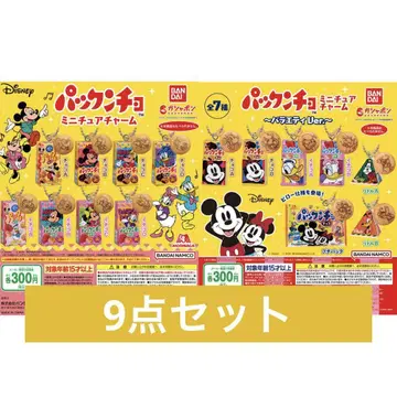 162 // 디즈니 빽초 미니어처 참 묶음 판매