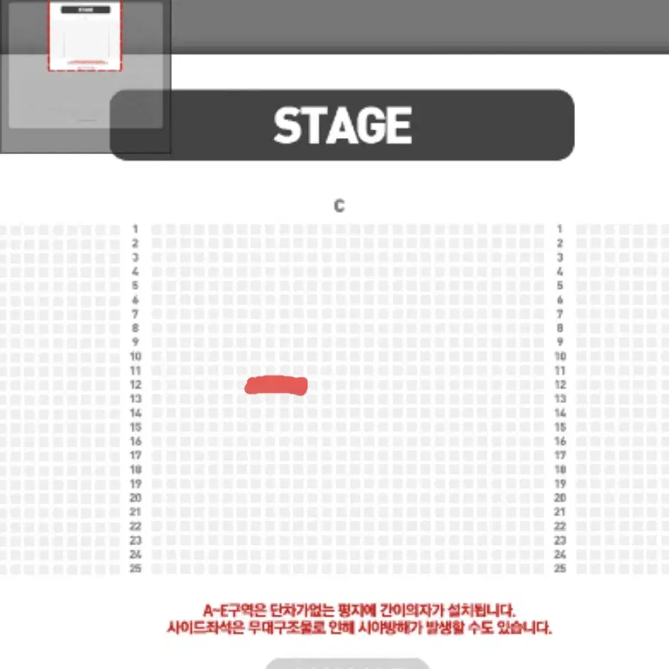 스테이지파이터 대구 콘서트 양도