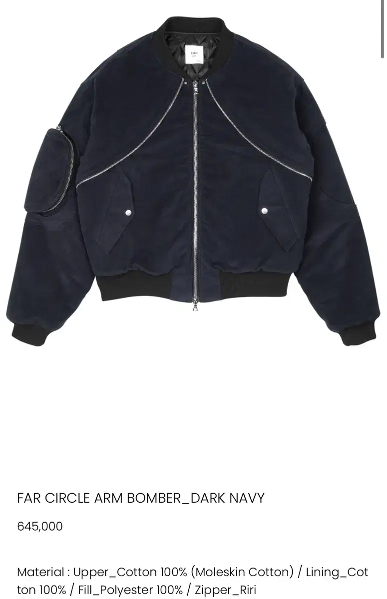 far circle arm bomber_dark navy smoke
