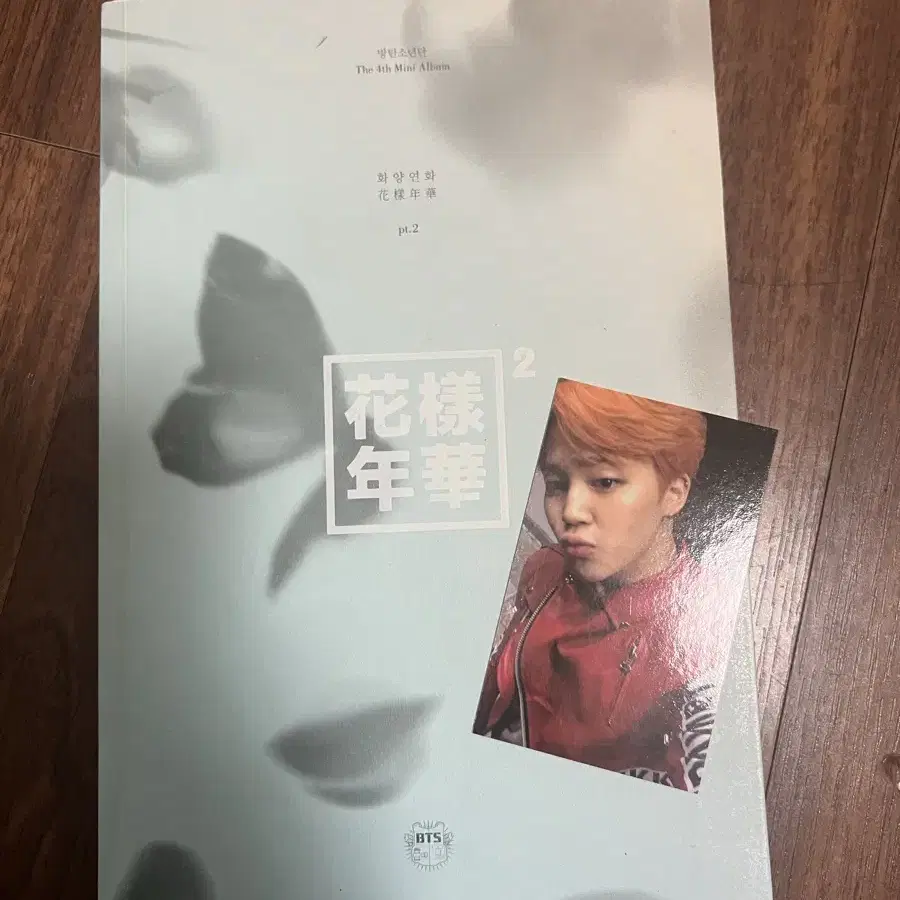 방탄소년단 화양연화 앨범+지민 포카(개봉)