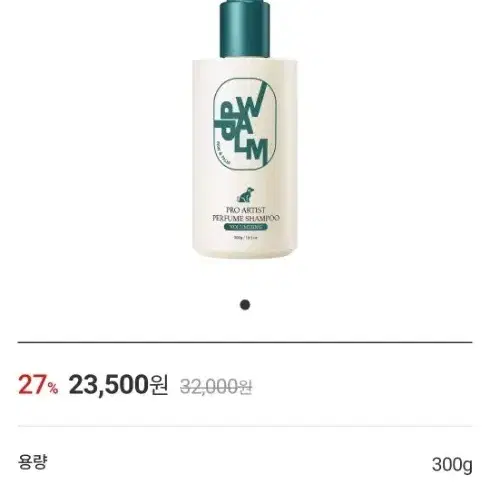 포앤팜 반려견 강아지 샴푸 300g 새상품