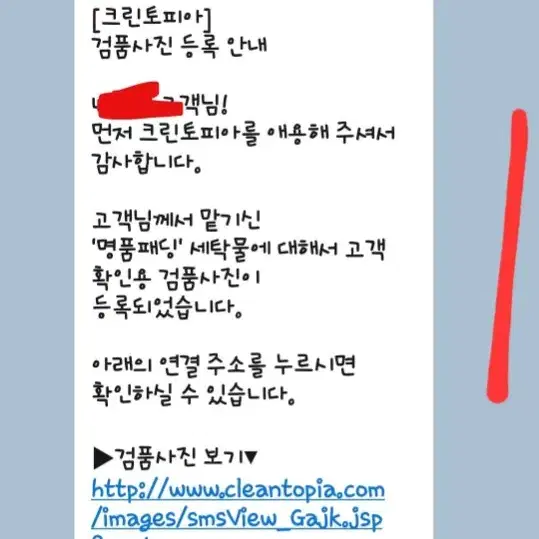 무스너클 쓰리쿼터 패딩 남성 90 팝니다