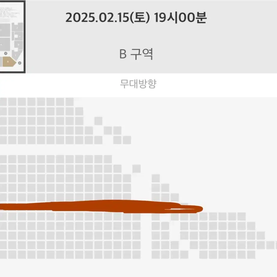 미세스 그린애플 내한 콘서트 지정석 단석 판매