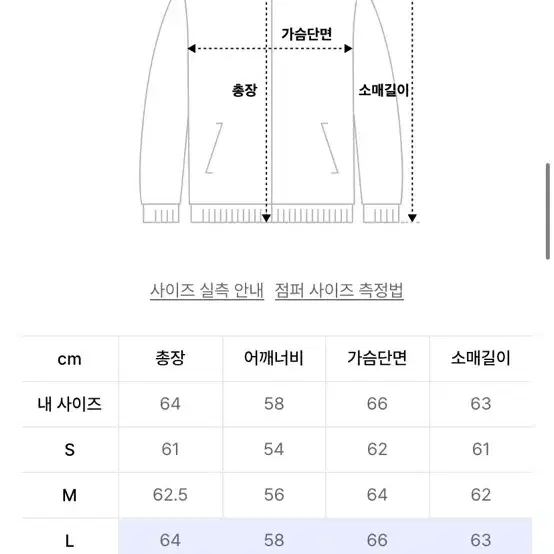 인사일런스 ma-1