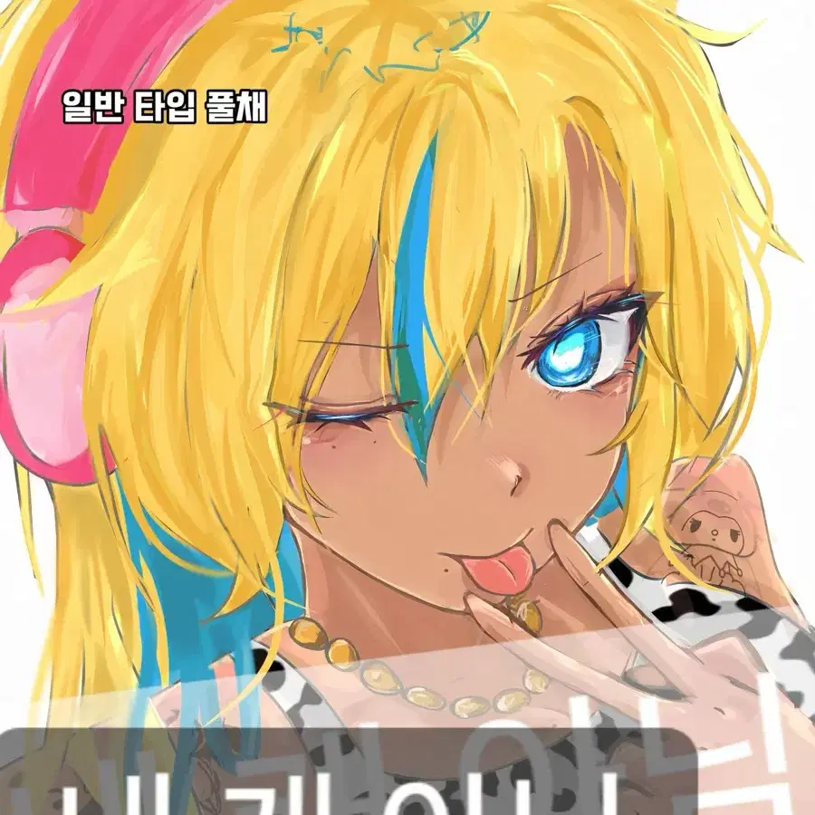 커미션