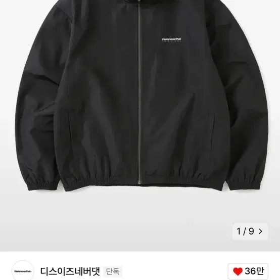 디스이즈네버댓 바람막이 자켓 Team Jacket Black(m사이즈)