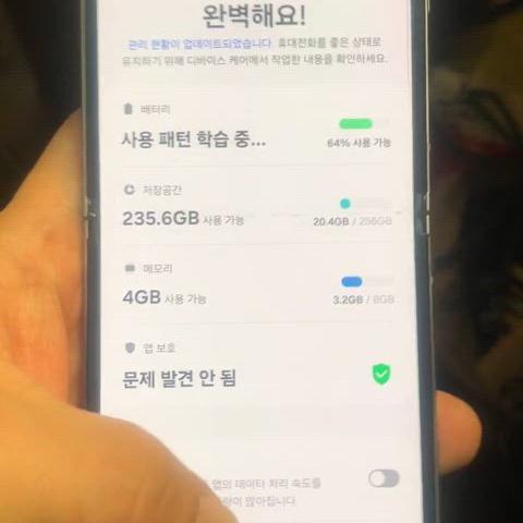 겔럭시Z플립3 라벤더256G 정상해지공기계판매합니다