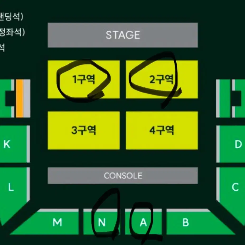 MGA 미세스그린애플 토,일 지정석 판매