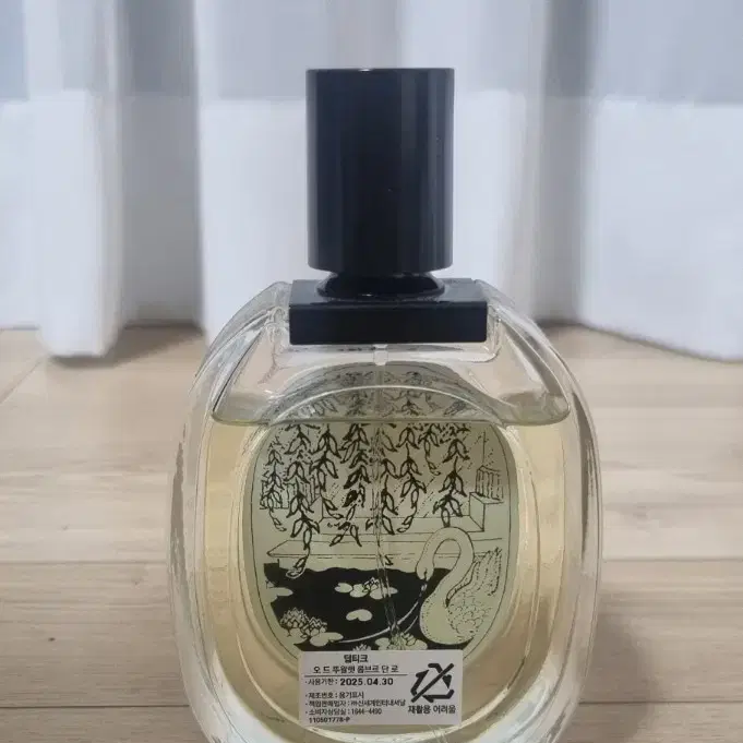 딥디크 롬브르단로 EDT 100ml