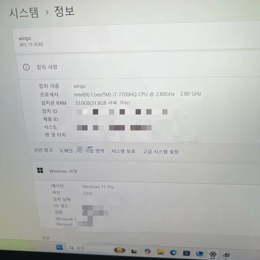 XPS 15 9560 고사양 노트북