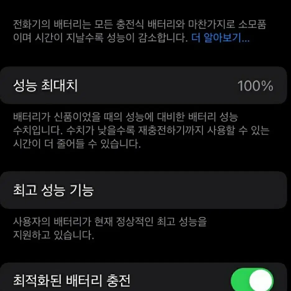 아이폰 6s 스페이스 그레이