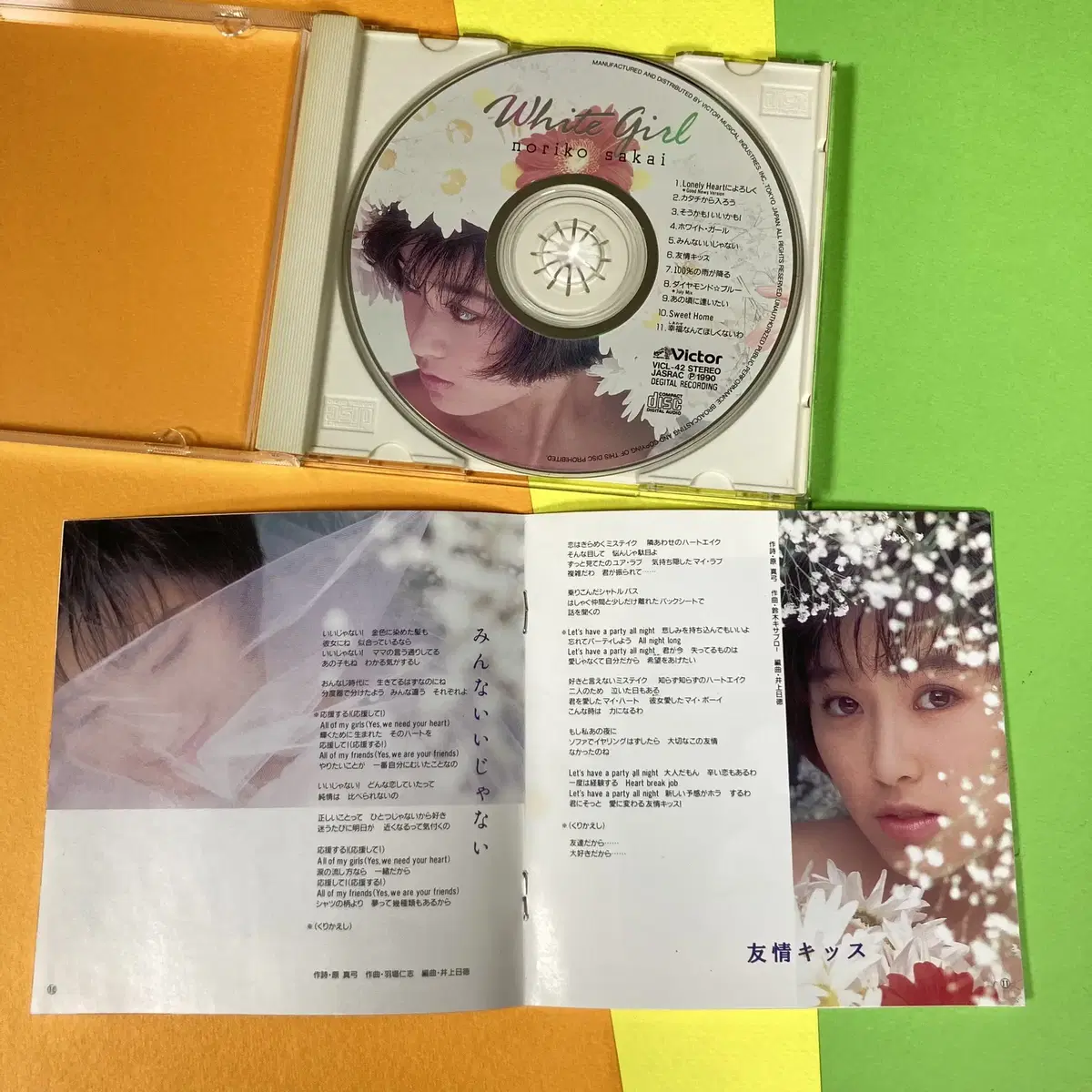 [중고음반/CD] J-POP 사카이 노리코 White Girl