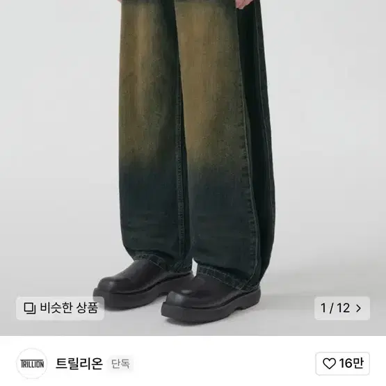 사이드 턱 스냅 버튼 와이드 데님 팬츠