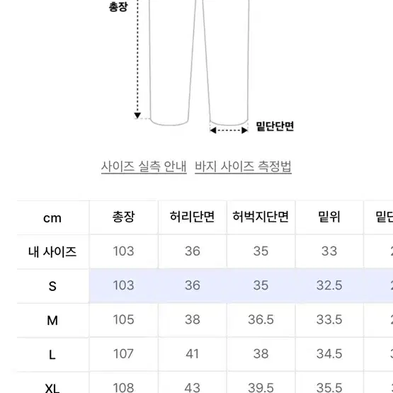 사이드 턱 스냅 버튼 와이드 데님 팬츠