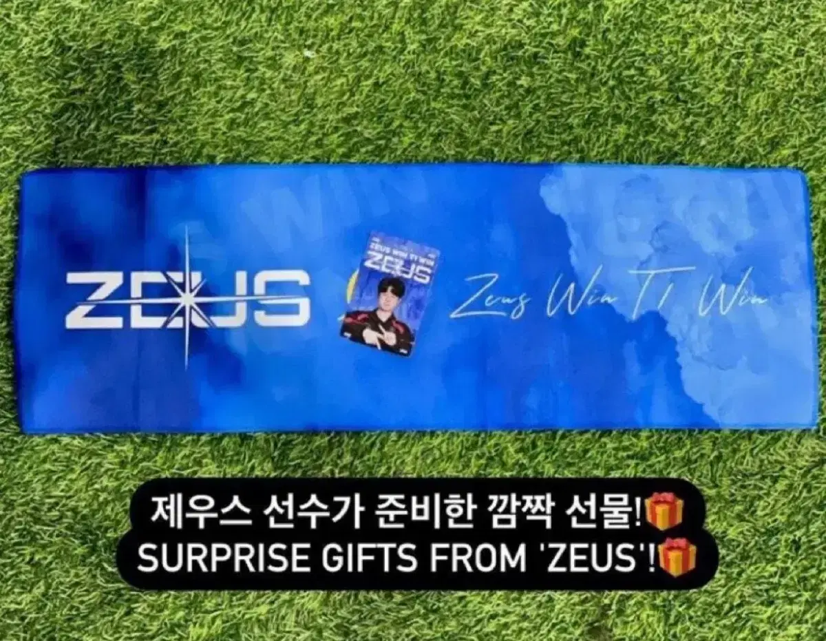 T1 Tiwon HLE Hanwha Zeus Finalists slogan photocard WTS