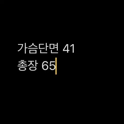 [ 정품/85 ] 아디다스 유로파 트랙탑 져지