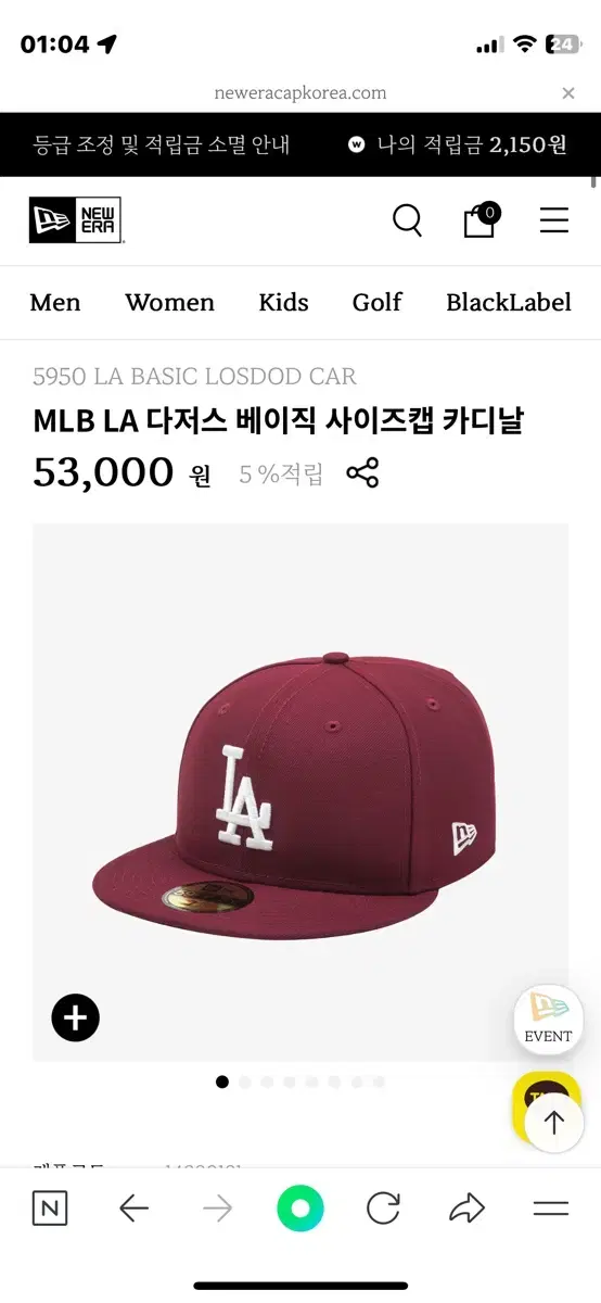 뉴에라 일자챙 스냅백,mlb la 다저스 버건디