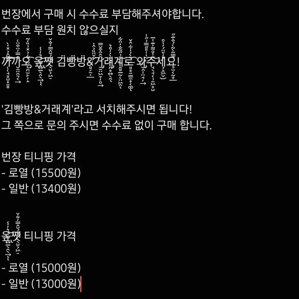 슈팅스타 캐치티니핑 베이비 서프라이즈박스 공구